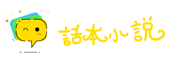 晰毛辨发网